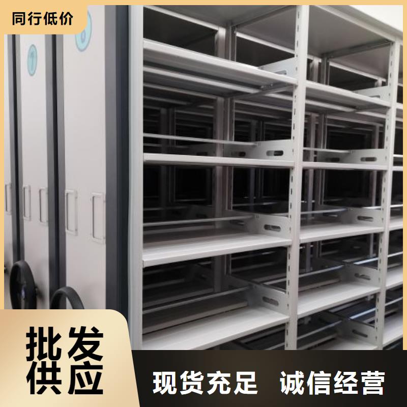 如何选择【泽信】行走式密集柜