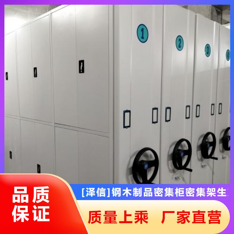 智能移动文件柜-视频-吉林省智能移动文件柜-附近可服务区域长春|延边|吉林|四平|辽源|通化