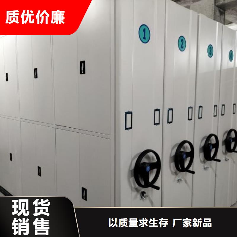 创造致远【泽信】档案文件密集架