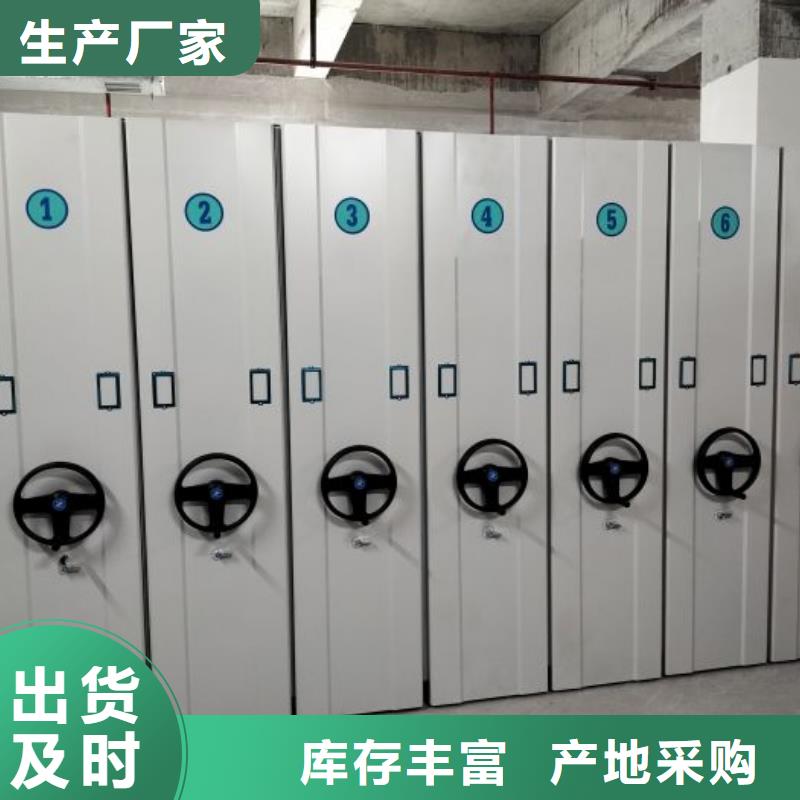 产品发展趋势和新兴类别【凯美】密集架