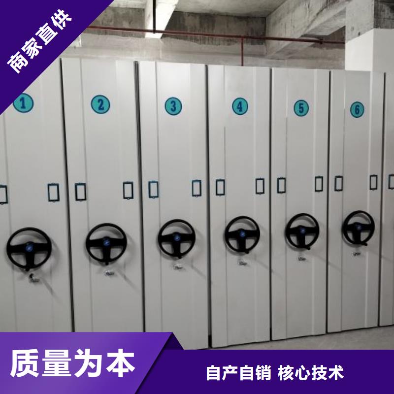 供应电动密集架_生产厂家