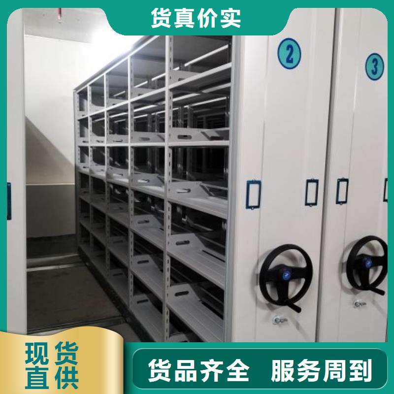智能移动文件柜视频-智能移动文件柜-江苏省连云港市连云|海州|扬州|宿迁|镇江|淮安【同城】 【附近】厂家