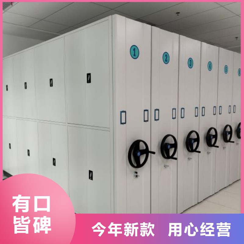 底图密集柜手动密集架厂家支持定制批发由智能密集架柜为您