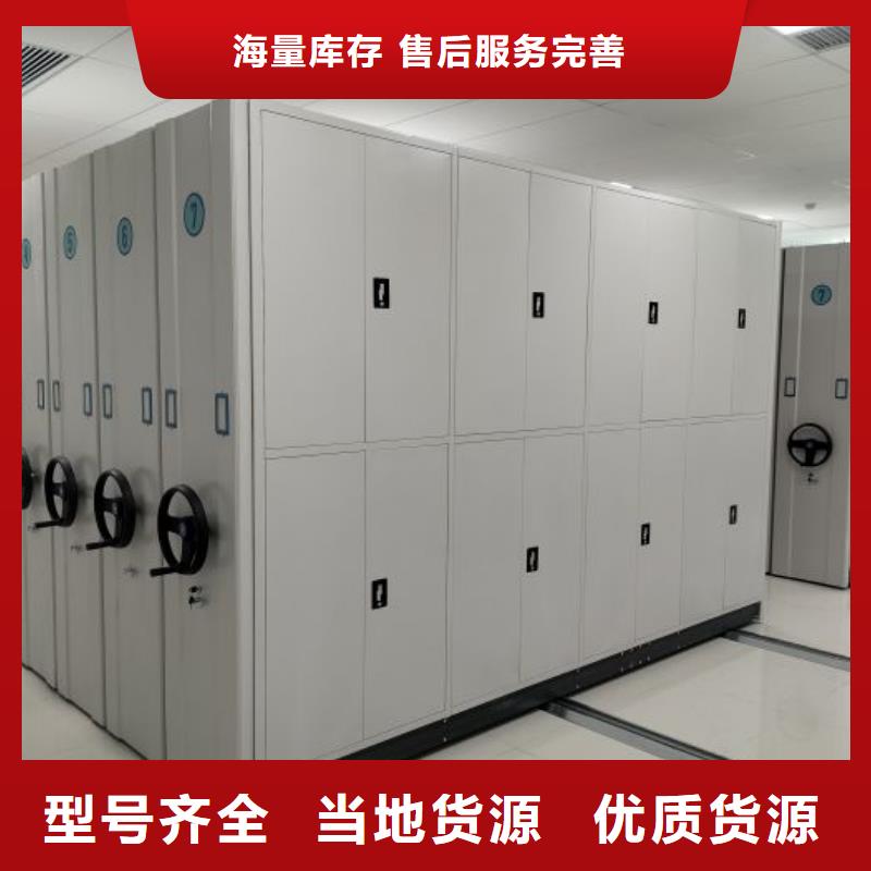 智能移动文件柜视频-智能移动文件柜|黄南市|海西|海东|玉树|海北|果洛|海南|西宁