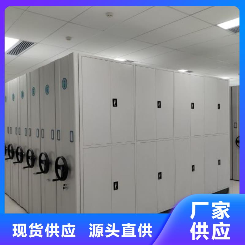 智能移动文件柜视频-智能移动文件柜-江西省赣州|景德镇|宜春|新余|萍乡|上饶|抚州【周边】品牌