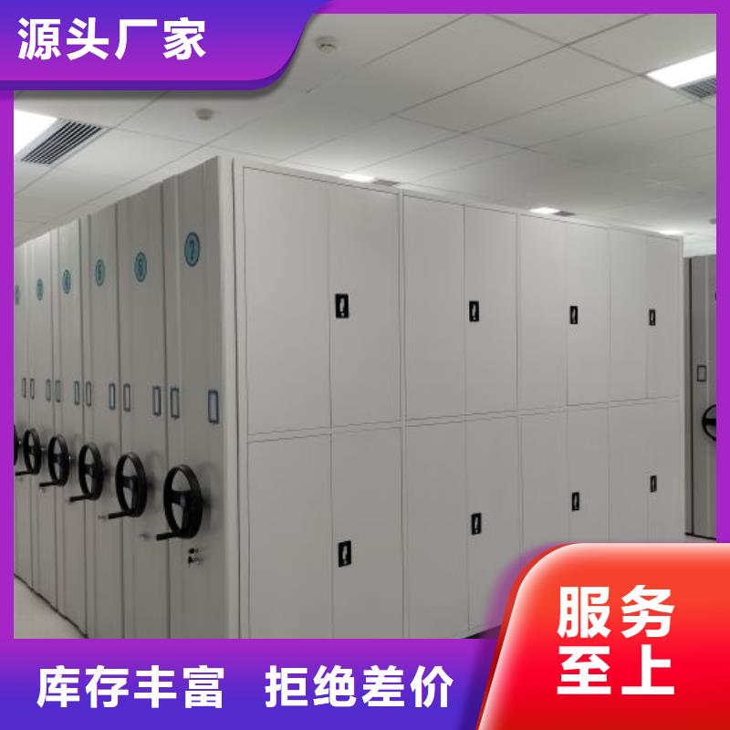 随时验厂##密集架档案柜##实力保障