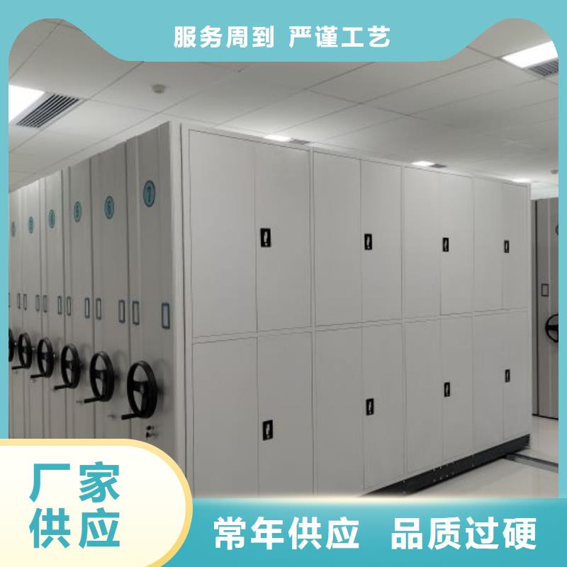 智能移动文件柜视频-智能移动文件柜|西藏拉萨市|城关|墨竹工卡|那曲|山南|昌都|日喀则