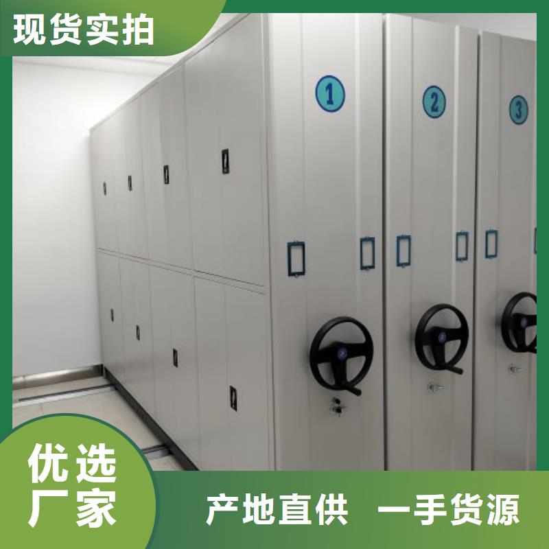 底图密集柜,【电动密集档案架厂家】用途广泛|海南|果洛|海东|黄南|西宁|海北aq00.com