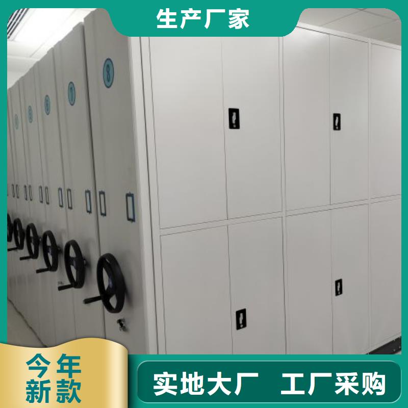 方便顾客【泽信】密集柜式档案架
