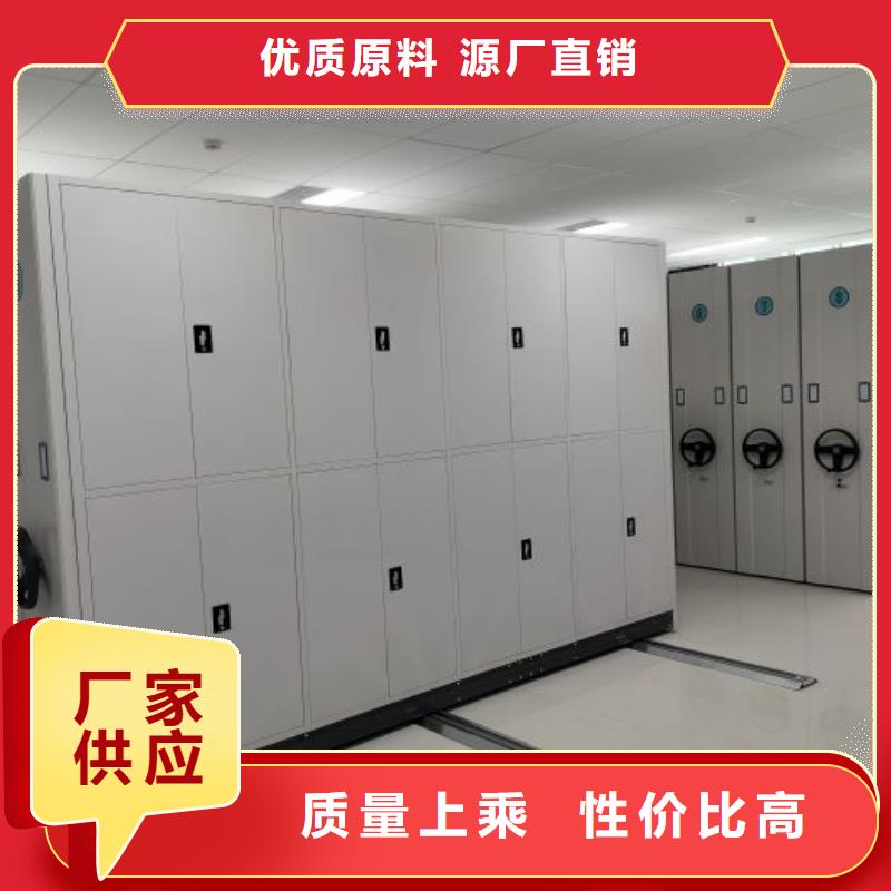 智能移动文件柜视频-智能移动文件柜-云南省迪庆市同城货源-德钦|香格里拉|大理|保山|红河|丽江|昆明|楚雄|德宏