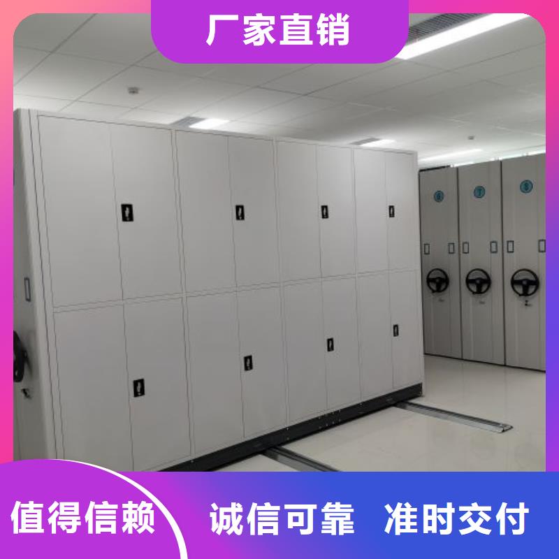 海量货源【泽信】档案盒密集柜