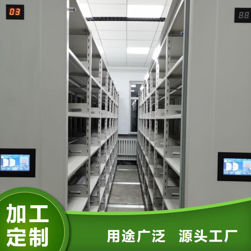 【底图密集柜】智能密集档案架欢迎来电咨询