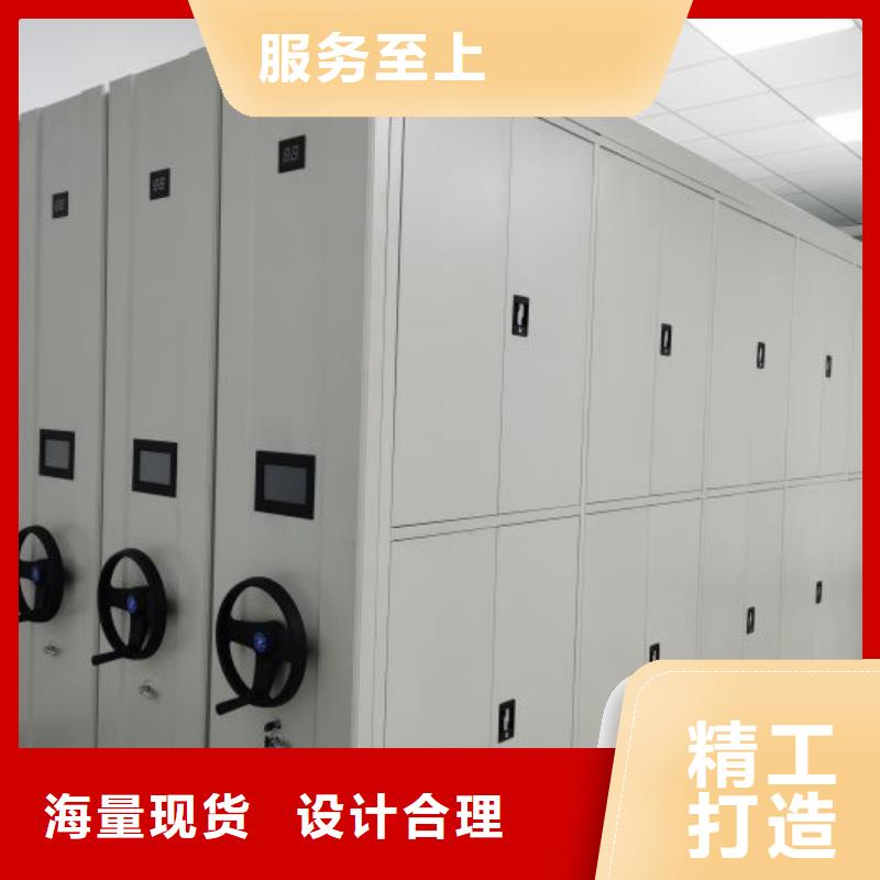 货源【底图密集柜档案室密集架手动档案室密集柜生产厂家合作共赢】