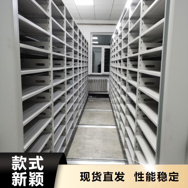 定制批发【泽信】五指山市档案库密集架