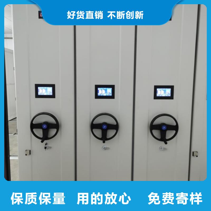 代理价【泽信】全封闭式档案密集架