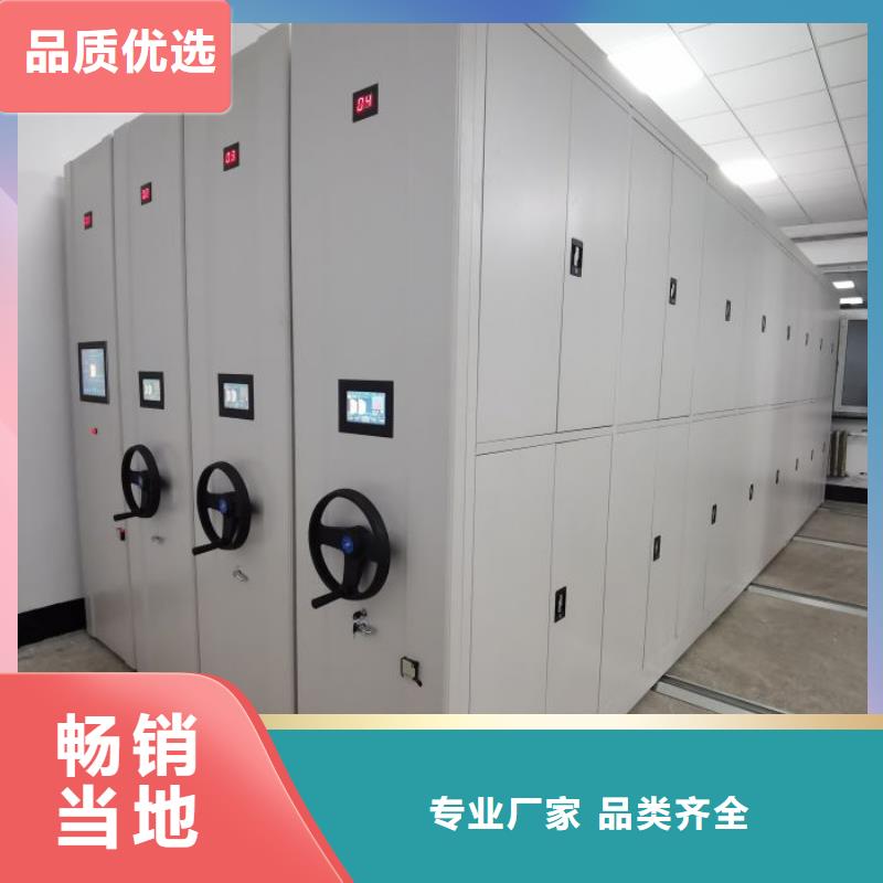智能移动文件柜-视频-锡林郭勒市智能移动文件柜-本土可服务区域阿拉善|乌兰察布|通辽|鄂尔多斯|包头