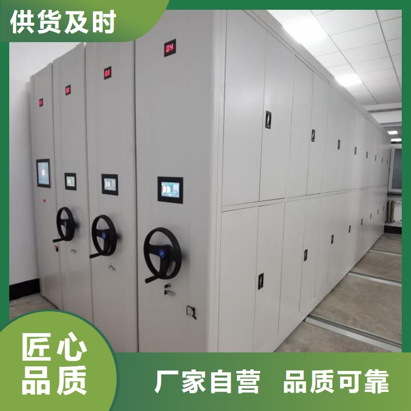 随时验厂##密集架档案柜##实力保障