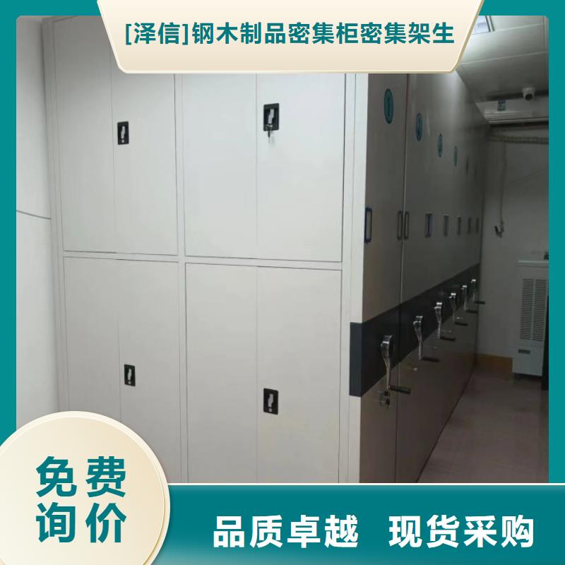 产品特性和使用方法【泽信】服装存放密集柜
