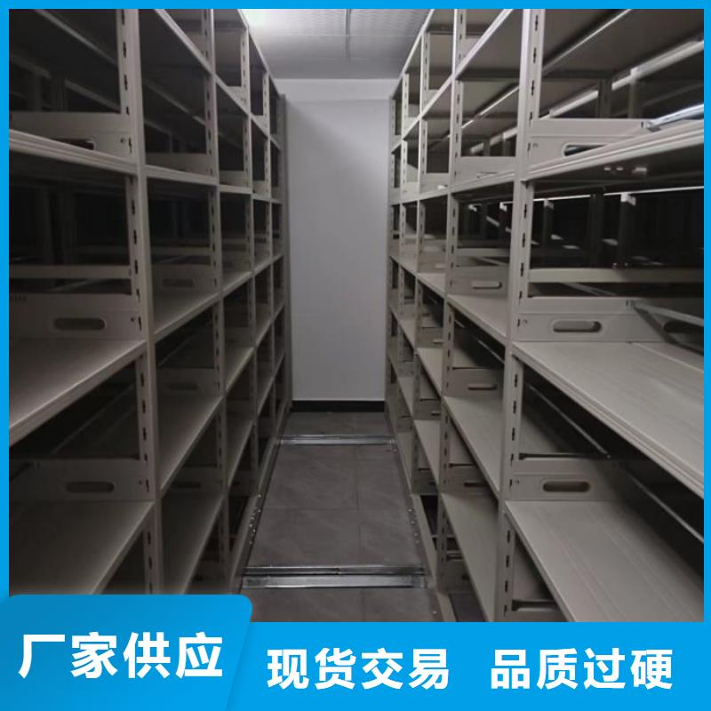 【底图密集柜】智能密集档案架欢迎来电咨询