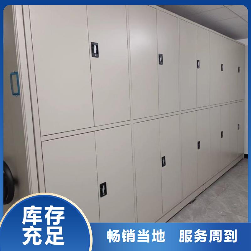 真诚相待【泽信】白沙县厨式密集架