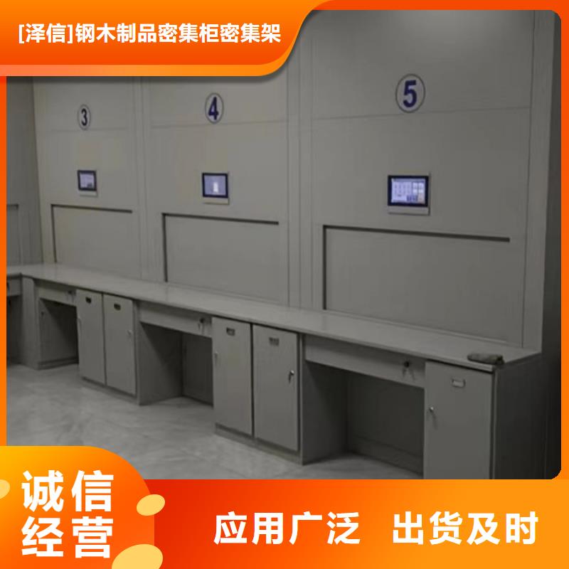 档案手摇密集架现货直供