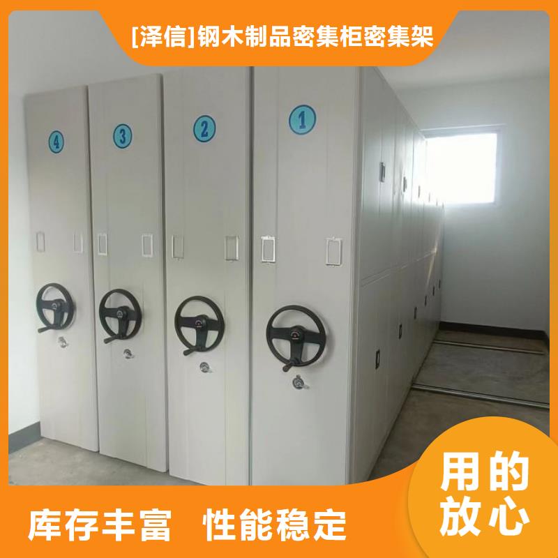 底图密集柜_【智能档案密集架】全品类现货-服务区域包括赤峰|乌海|包头|兴安|呼和浩特|乌兰察布|鄂尔多斯等-产品视频