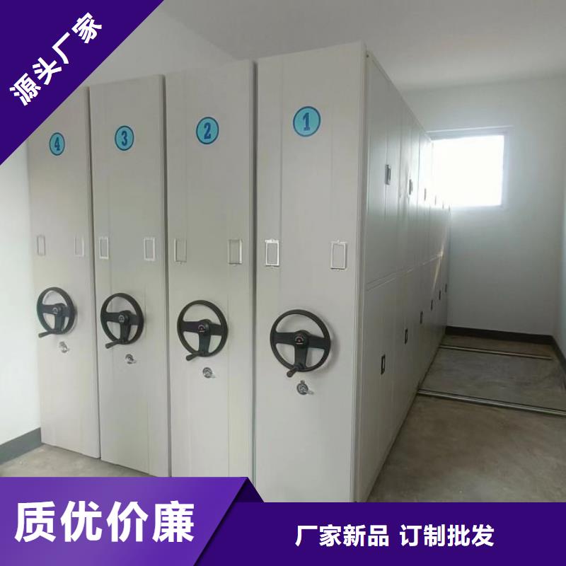 智能移动文件柜-视频-锡林郭勒市智能移动文件柜-本土可服务区域阿拉善|乌兰察布|通辽|鄂尔多斯|包头