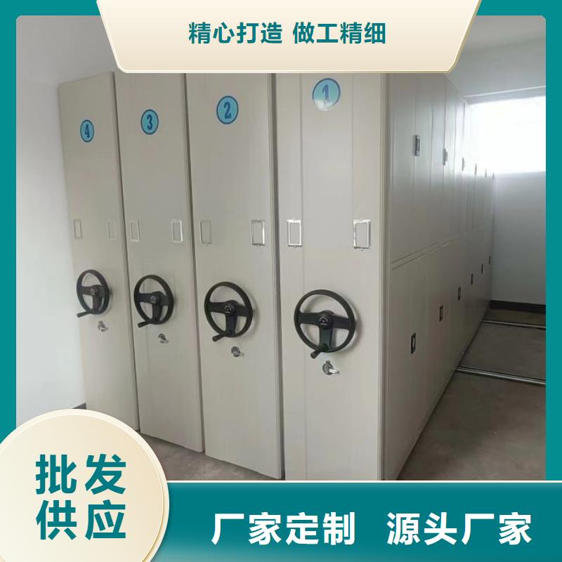 智能移动文件柜智能密集架柜【 底图密集柜密集档案柜厂家符合行业标准】