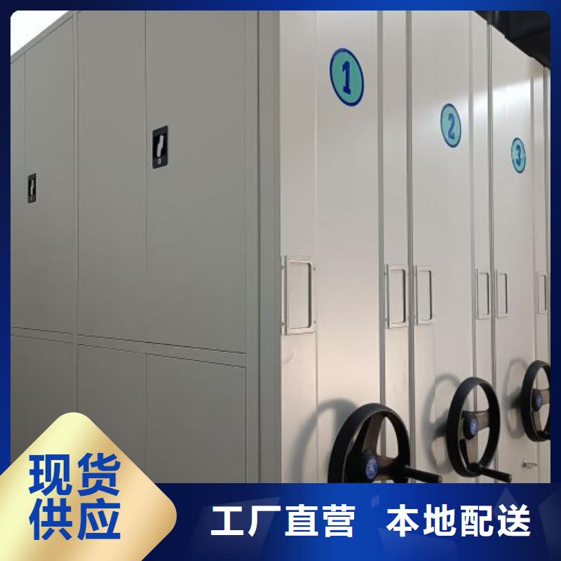 智能移动文件柜视频-智能移动文件柜-宁夏银川本地生产商