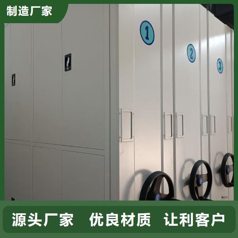 底图密集柜档案密集架厂家产地批发