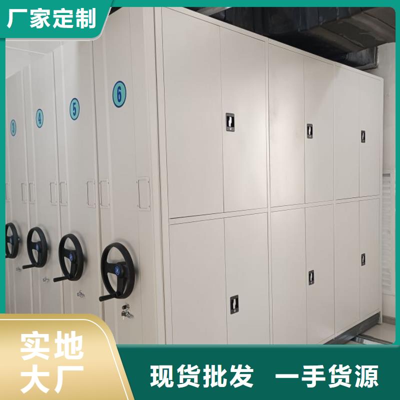 功能及特点产品的选用原则有哪些【泽信】档案库房移动密集柜