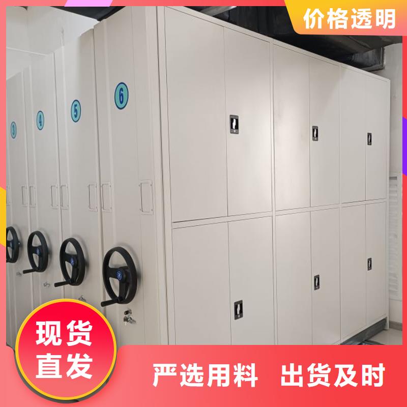 移动智能档案柜在线报价