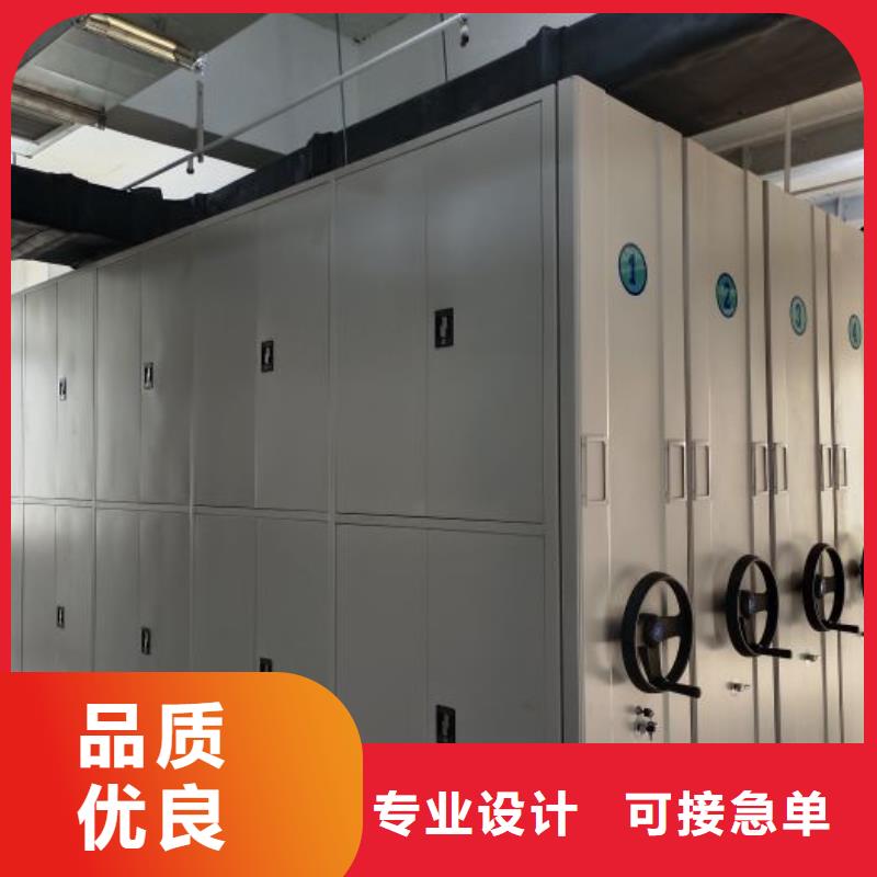 创造致远【泽信】移动式密集架