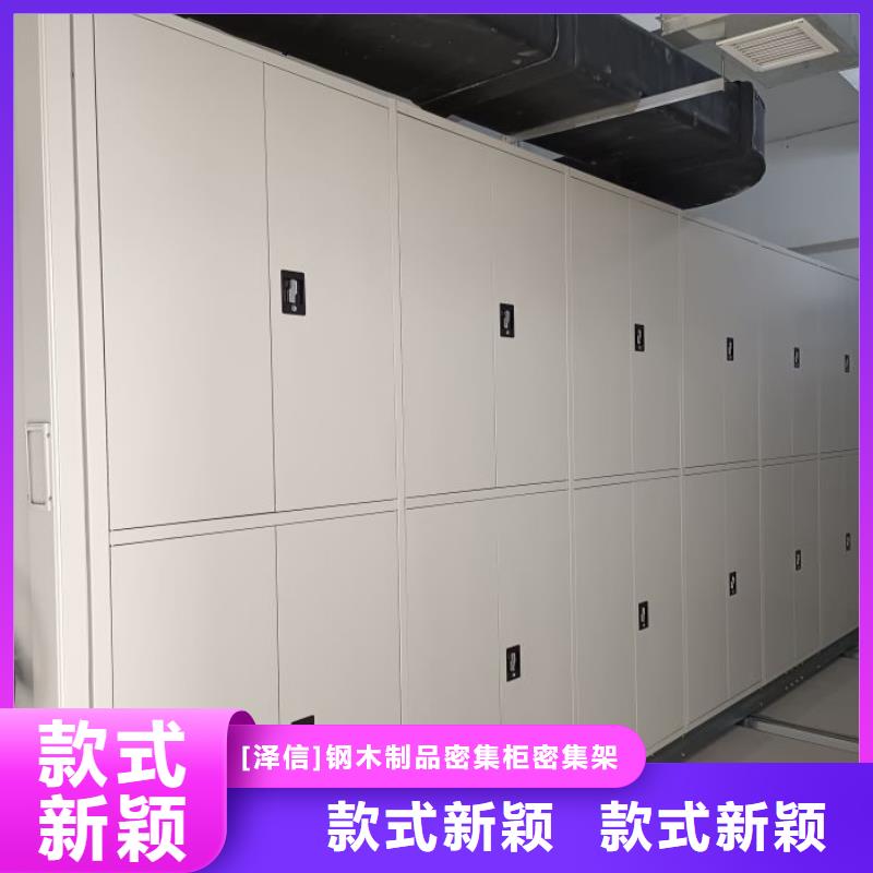 移动密集柜多种规格任您选择