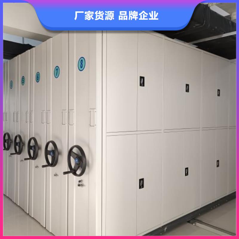 底图密集柜,【电动密集档案架厂家】用途广泛|海南|果洛|海东|黄南|西宁|海北aq00.com
