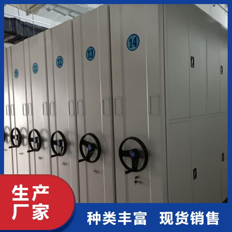 厂家分享实现盈利的早期秘诀【泽信】万宁市手动手摇密集架