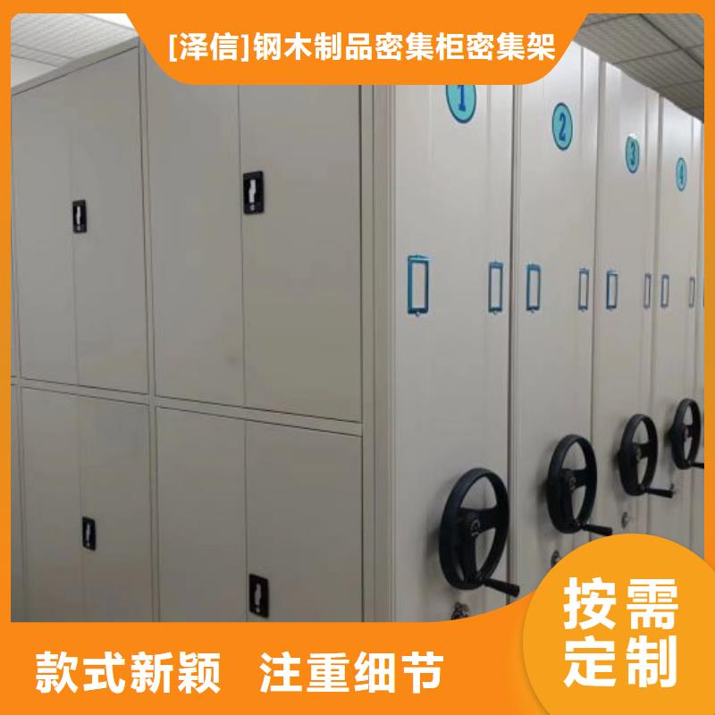 智能移动文件柜视频-智能移动文件柜_内蒙古锡林郭勒市市场覆盖通辽|乌兰察布|呼伦贝尔|呼和浩特等