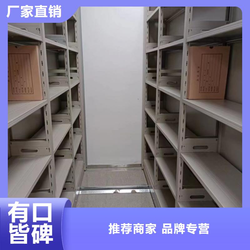 遵守守信【泽信】手动智能密集架