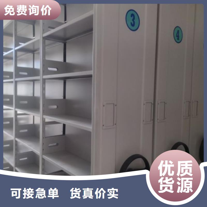 智能移动文件柜-视频-吉林省智能移动文件柜-附近可服务区域长春|延边|吉林|四平|辽源|通化