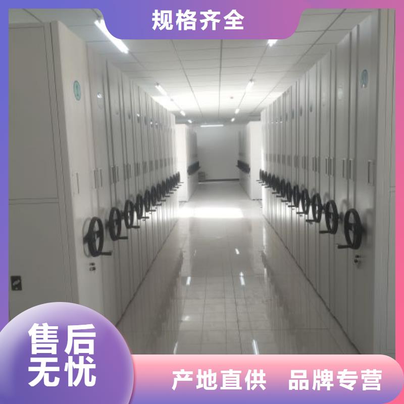 欢迎来电【泽信】凭证移动密集架