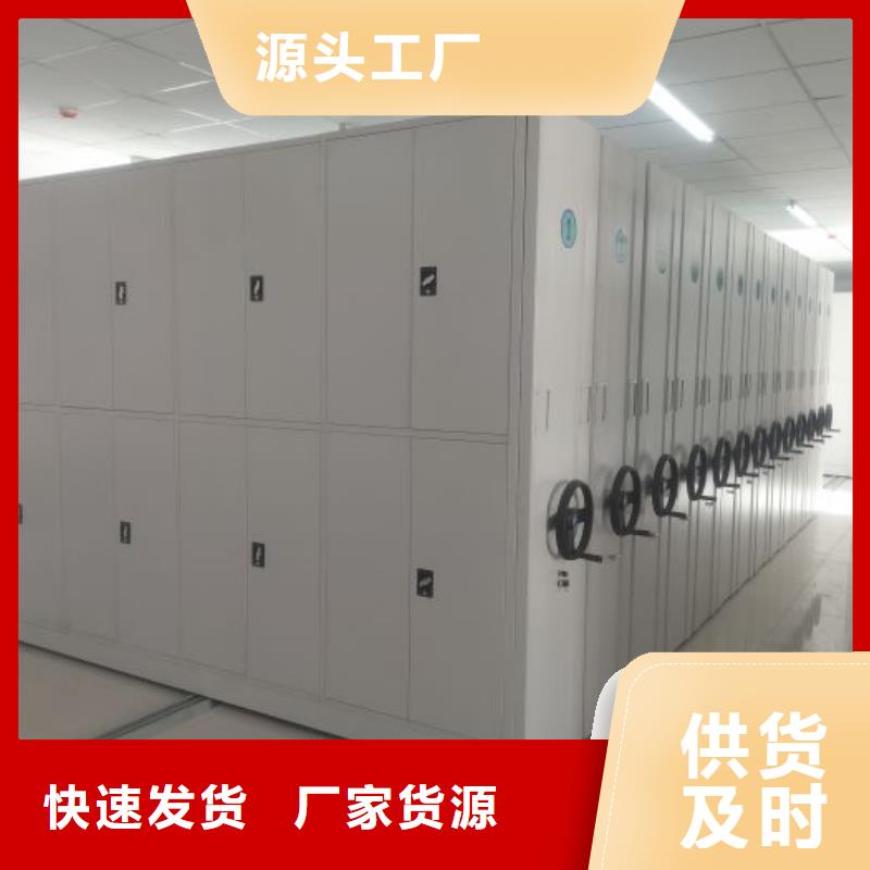 |抚州|新余|九江|南昌|宜春智能密集架柜【底图密集柜】,智能档案密集架热销产品