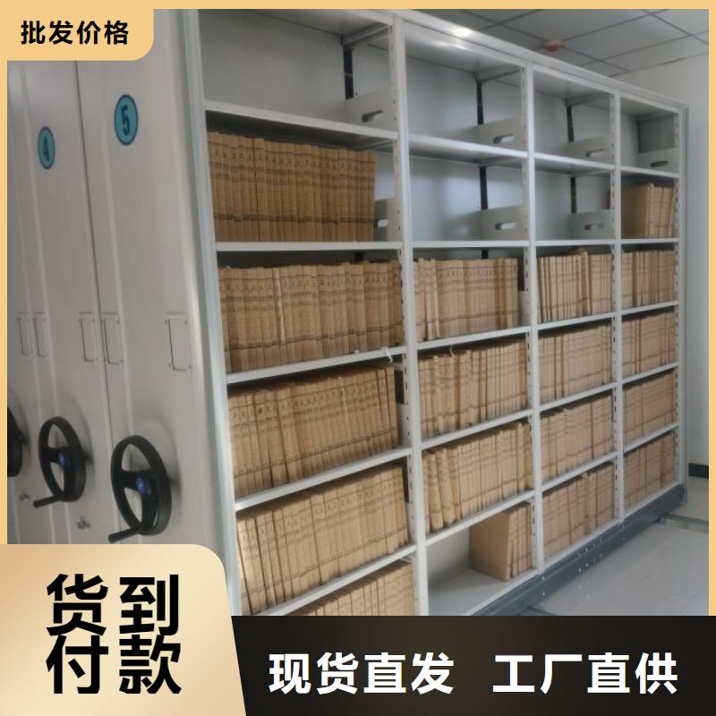 智能移动文件柜-视频-吉林省智能移动文件柜-附近可服务区域长春|延边|吉林|四平|辽源|通化