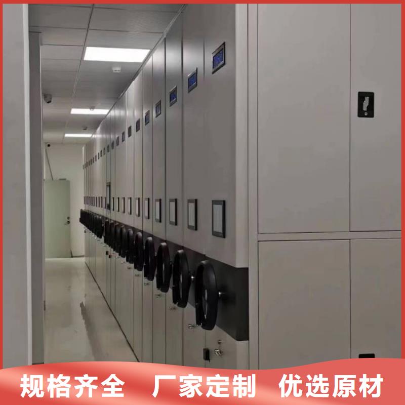 智能移动文件柜-视频-郑州市智能移动文件柜-河南省郑州市金水|二七|周口|濮阳|许昌|焦作|信阳【当地】制造商