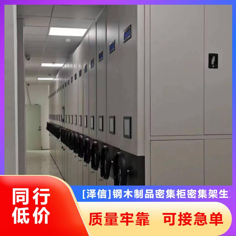 |抚州|新余|九江|南昌|宜春智能密集架柜【底图密集柜】,智能档案密集架热销产品
