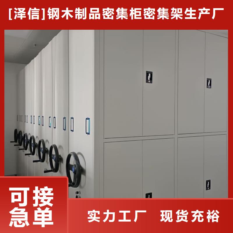 移动密集柜多种规格任您选择