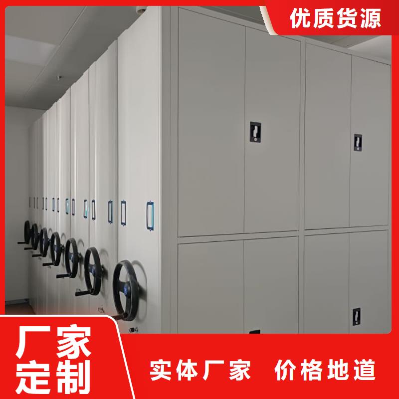 产品的区分鉴别方法【泽信】档案室移动密集架