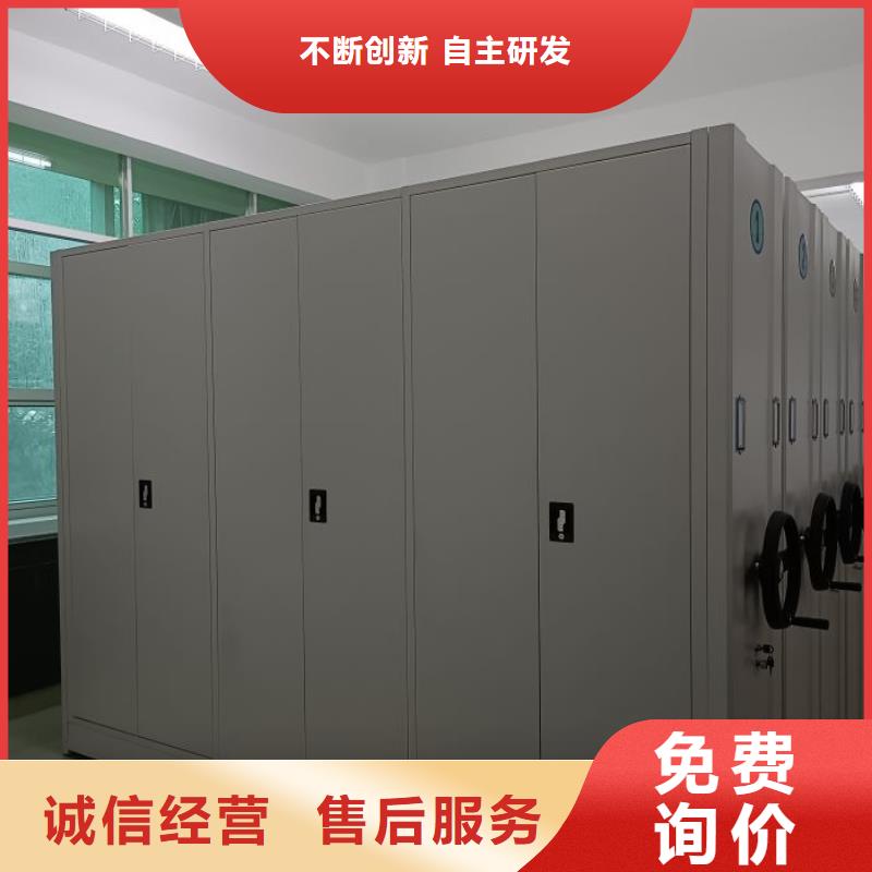 底图密集柜_【智能档案密集架】全品类现货-服务区域包括赤峰|乌海|包头|兴安|呼和浩特|乌兰察布|鄂尔多斯等-产品视频