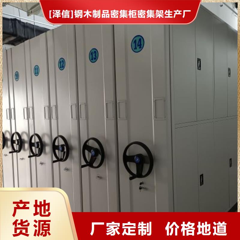 【底图密集柜】档案密集架厂家品质保证实力见证|堆龙德庆|达孜|阿里|那曲|林芝|日喀则经销商