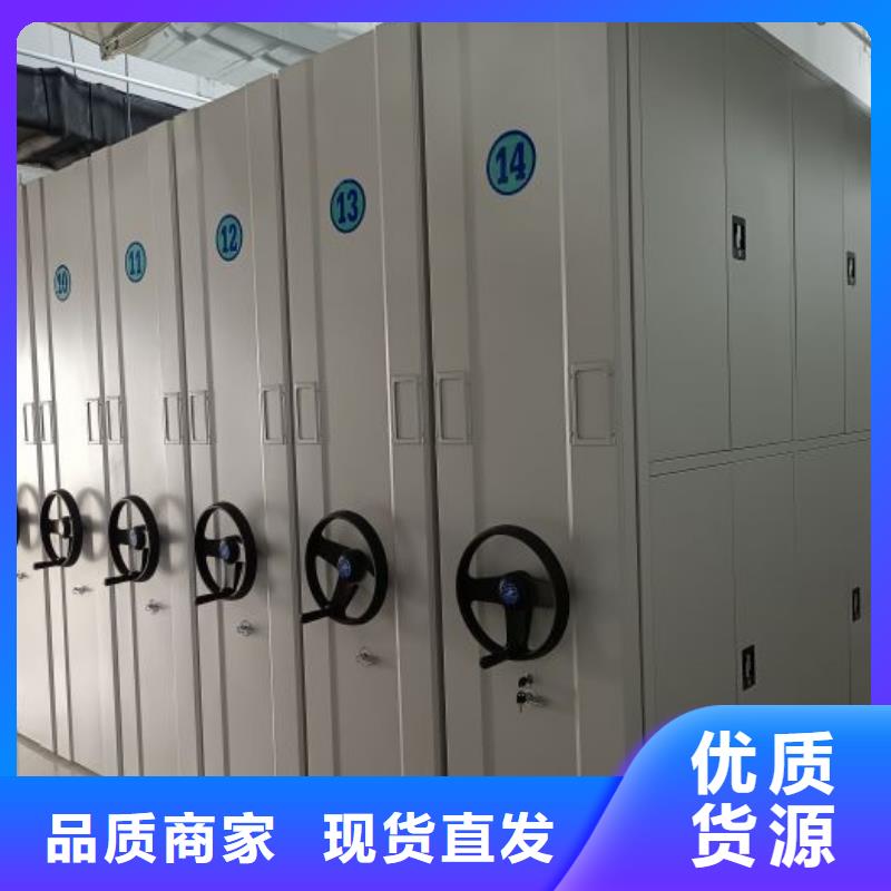 共存共赢【泽信】移动密集档案架