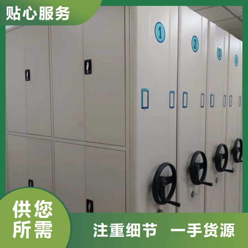 如何选择【泽信】行走式密集柜